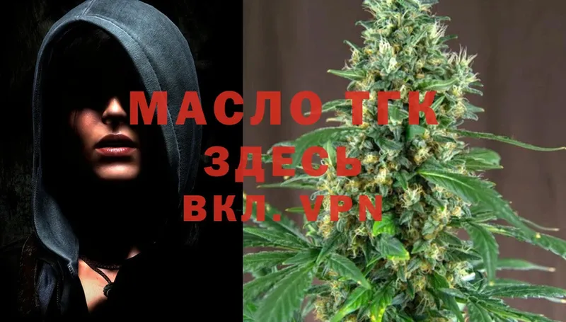 дарк нет как зайти  Ужур  ТГК гашишное масло 